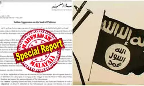 ഇന്ത്യയിലെ ഹിന്ദുത്വ-ബിജെപി സര്‍ക്കാര്‍ പാകിസ്ഥാനിലെ പള്ളികളും വീടുകളും ആക്രമിച്ചിരിക്കുന്നു; നിരവധി മുസ്ലിങ്ങളാണ് കൊല്ലപ്പെട്ടത്; നിരവധി പേര്‍ക്ക് പരിക്കേറ്റു; മരിച്ചവരെല്ലാം സ്വര്‍ഗരാജ്യം പൂകി; ഇന്ത്യന്‍ ഭരണകൂടം നടത്തുന്ന ക്രൂരതകളുടെ കറുത്ത അധ്യായങ്ങളിലൊന്നു കൂടിയാണ് ഈ ബോംബാക്രമണം; പച്ചക്കള്ളം പ്രചരിപ്പിച്ച് ഇന്ത്യയ്‌ക്കെതിരെ ജിഹാദിന് അല്‍ഖ്വയ്ദയുടെ ആഹ്വാനം; വിശുദ്ധ യുദ്ധം പ്രഖ്യാപിച്ചവര്‍ക്കെതിരെ ഇന്ത്യ കടുത്ത നടപടിക്ക്