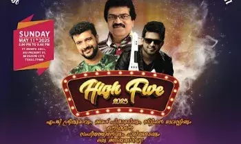 ഹൈ ഫൈവ് - 2025 മ്യൂസിക്കല് നൈറ്റ് ഞായറാഴ്ച : ഒരുക്കങ്ങള് പൂര്ത്തിയായി ഹൈ ഫൈവ് - 2025 മ്യൂസിക്കല് നൈറ്റ് ഞായറാഴ്ച : ഒരുക്കങ്ങള് പൂര്ത്തിയായി