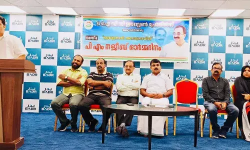 അജയ്യനായി, അനശ്വരതയില്; ഒ ഐ സി സി ഈസ്റ്റേണ് പ്രോവിന്സ് പി എം നജീബ് അനുസ്മരണം സംഘടിപ്പിച്ചു അജയ്യനായി, അനശ്വരതയില്; ഒ ഐ സി സി ഈസ്റ്റേണ് പ്രോവിന്സ് പി എം നജീബ് അനുസ്മരണം സംഘടിപ്പിച്ചു