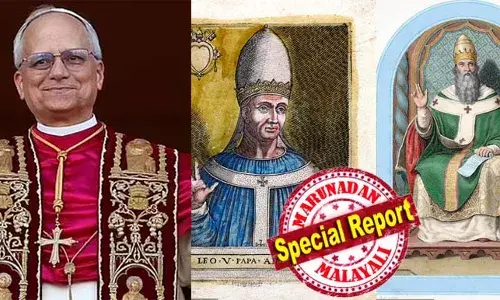 ഒന്നാം ലെയോ പാപ്പ ഭരിച്ചത് എഡി 440 മുതല്‍; പതിമൂന്നാമന്റെ ഭരണം 1878 മുതല്‍ 1903 വരെ; എന്തുകൊണ്ട് പുതിയ പോപ്പ് ലെയോ പതിനാലാമന്‍ എന്ന് പേര് സ്വീകരിച്ചു? മുന്‍പുള്ള 13 ലെയോ പാപ്പാമാരും ആരായിരുന്നു?