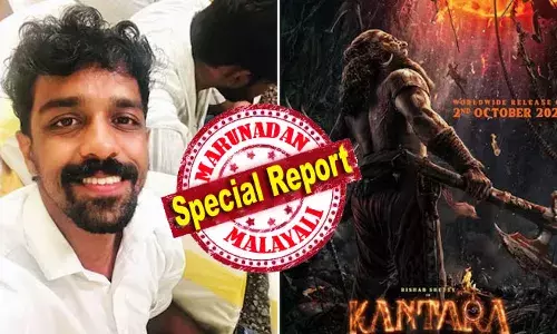 ചിത്രീകരണത്തിനിടെയല്ല മരണം; അത് വ്യക്തിപരമായ സംഭവം; കാന്താര സിനിമയിലെ ചിത്രീകരണ സംഘാംഗത്തിന്റെ സൗപര്‍ണ്ണികാ നദിയിലെ മുങ്ങിമരണത്തില്‍ വിശദീകരണവുമായി നിര്‍മാതാക്കള്‍; വൈക്കത്തുകാരന്‍ കപിലിന് സംഭവിച്ചത് എന്ത്?