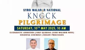 സീറോ മലബാര് സഭയുടെ നോക്ക് തീര്ത്ഥാടനം: ഒരുക്കങ്ങള് പൂര്ത്തിയായി; ആയിരങ്ങള് ശനിയാഴ്ച മാതൃസന്നിധിയില് ഒത്തുചേരും സീറോ മലബാര് സഭയുടെ നോക്ക് തീര്ത്ഥാടനം: ഒരുക്കങ്ങള് പൂര്ത്തിയായി; ആയിരങ്ങള് ശനിയാഴ്ച മാതൃസന്നിധിയില് ഒത്തുചേരും