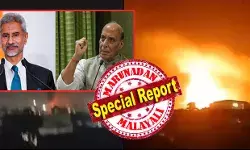പാക്കിസ്ഥാന്റെ എട്ട് നഗരങ്ങളില് ഇന്ത്യയുടെ ഡ്രോണ് ആക്രമണം; ഇസ്ലാമാബാദിനേയും റാവല്പ്പിണ്ടിയേയും വിറപ്പിച്ച് ഇന്ത്യന് പ്രത്യാക്രമണം; ദീര്ഘദൂര മിസൈലുകള് പാക്കിസ്ഥാന് പ്രയോഗിച്ചതോടെ ഇന്ത്യ ശക്തമായ തിരിച്ചടിയ്ക്ക്; രാവിലെ പത്തിന് പ്രതിരോധ മന്ത്രിയും വിദേശകാര്യമന്ത്രിയും വാര്ത്താ സമ്മേളനം നടക്കും; ഇനി കരയുദ്ധം പാക്കിസ്ഥാന്റെ എട്ട് നഗരങ്ങളില് ഇന്ത്യയുടെ ഡ്രോണ് ആക്രമണം; ഇസ്ലാമാബാദിനേയും റാവല്പ്പിണ്ടിയേയും വിറപ്പിച്ച് ഇന്ത്യന് പ്രത്യാക്രമണം; ദീര്ഘദൂര മിസൈലുകള് പാക്കിസ്ഥാന് പ്രയോഗിച്ചതോടെ ഇന്ത്യ ശക്തമായ തിരിച്ചടിയ്ക്ക്; രാവിലെ പത്തിന് പ്രതിരോധ മന്ത്രിയും വിദേശകാര്യമന്ത്രിയും വാര്ത്താ സമ്മേളനം നടക്കും; ഇനി കരയുദ്ധം