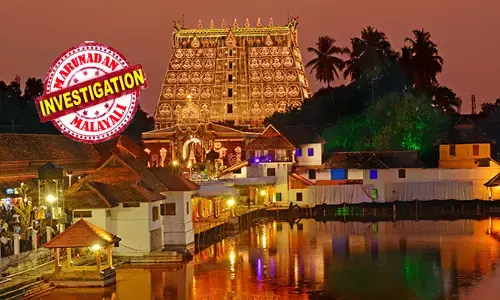 ശ്രീ പത്മനാഭ സ്വാമി ക്ഷേത്രത്തിൽ തങ്ക മോഷണം; കളവ് പോയത് ശ്രീകോവിലിൽ പൂശാനായി സൂക്ഷിച്ചിരുന്ന 13 പവൻ സ്വർണം; ലോക്കർ തുറന്ന അധികൃതർക്ക് ഞെട്ടൽ; അതീവ സുരക്ഷാ സ്ഥലത്ത് നടന്ന സംഭവത്തിൽ മുഴുവൻ ദുരൂഹത; പോലീസ് അന്വേഷണം തുടങ്ങി