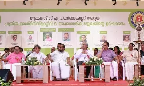 കുട്ടികള്ക്ക് മികച്ച പഠനാന്തരീക്ഷം നല്കേണ്ടത് നമ്മുടെ കടമ; മന്ത്രി എം ബി രാജേഷ് കുട്ടികള്ക്ക് മികച്ച പഠനാന്തരീക്ഷം നല്കേണ്ടത് നമ്മുടെ കടമ; മന്ത്രി എം ബി രാജേഷ്