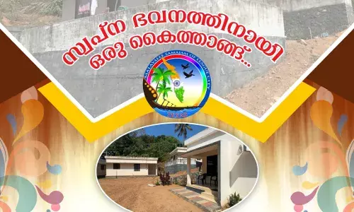 ലീഗ് സിറ്റി മലയാളി സമാജം, ഭവന ദാനപദ്ധതിയുമായി സേവന രംഗത്ത്. ലീഗ് സിറ്റി മലയാളി സമാജം, ഭവന ദാനപദ്ധതിയുമായി സേവന രംഗത്ത്.