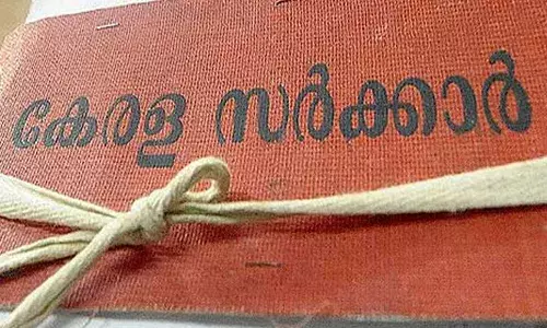 കുഴല്‍ കിണര്‍ നിര്‍മ്മിക്കാന്‍ സ്വകാര്യ കമ്പനിക്ക് ഒത്താശ ചെയ്തു; ഹൈഡ്രോളജിസ്റ്റ് 1,40,637 രൂപ നല്‍കാന്‍ ഉത്തരവ്
