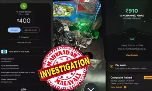 മൂന്ന് മാസം മുന്‍പ് അപകടത്തില്‍ മരിച്ച ആളുടെ പേരില്‍ പണപ്പിരിവ്; ഗുരുതരാവസ്ഥയില്‍ ആണെന്ന് കാണിച്ച് ദൃശ്യങ്ങള്‍ പ്രചരിപ്പിച്ചു; ക്യു ആര്‍ കോഡ് വഴി പണം നല്‍കാന്‍ ആവശ്യം; പോലീസില്‍ പരാതി നല്‍കി മാതാവ്