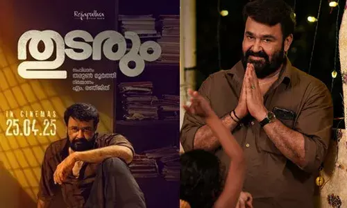 കേരളത്തിലെ എല്ലാ ബോക്സ് ഓഫീസ് റെക്കോർഡുകളും തകർത്തു, എല്ലാ സ്നേഹത്തിനും നന്ദി..; 200 കോടി നേട്ടത്തിന് പിന്നാലെ നന്ദി പറഞ്ഞ് മോഹൻലാൽ; ബോക്സ് ഓഫീസിലും ഒറ്റയാനായി തുടരും
