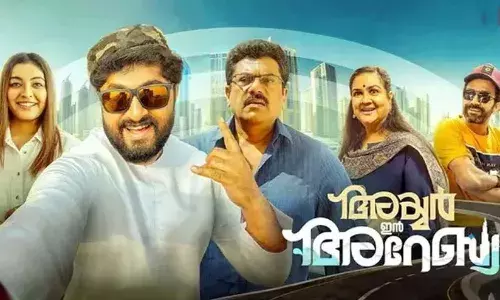 ധ്യാന്‍ ശ്രീനിവാന്‍ ചിത്രം അയ്യര്‍ ഇന്‍ അറേബ്യ ഒ.ടി.ടിയിലേക്ക്; സണ്‍ നെക്‌സിലൂടെ മേയ് 16 മുതല്‍ സ്ട്രീമിങ് ആരംഭിക്കും