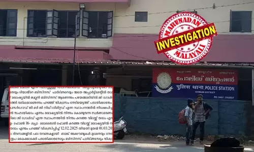 ഭർത്താവിന് വിദേശത്ത് ഗോൾഡ് ബിസിനസ്സാണ് സ്വർണവും, ഐ ഫോണും കുറഞ്ഞ വിലക്ക് നാട്ടിലെത്തിക്കാം; കണ്ണൂരുകാരിയുടെ മോഹ വാഗ്ദാനത്തിൽ വീണവർക്ക് നഷ്ടമായത് ലക്ഷങ്ങൾ; തട്ടിപ്പ് മറ്റൊരു കേസിൽ ജാമ്യത്തിലിറങ്ങിയ ശേഷം; ബിസിനസുകാരെപ്പോലും കബളിപ്പിച്ച ഷമീമയുടെ മലേഷ്യൻ സ്വർണ്ണക്കഥ