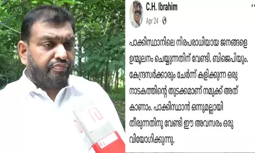 ഇന്ത്യ -പാക്ക് സംഘര്‍ഷത്തെ കുറിച്ച് ദേശവിരുദ്ധ പരാമര്‍ശവുമായി ഫേസ്ബുക്ക് പോസ്റ്റ്; കേസെടുക്കണമെന്ന് ആവശ്യപ്പെട്ട് പരാതി നല്‍കി ബിജെപി നേതാവ് എന്‍. ഹരി