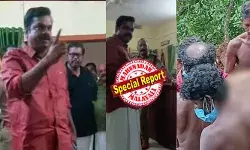 തോന്നിവാസം കാണിക്കരുത്, കത്തിക്കും ഞാന്! #@#@&....; എടാ നീ ഒക്കെ മനുഷ്യനാണോ; നിയമപരമായിട്ടാണോ ഇയാളെ കസ്റ്റഡിയിലെടുത്ത്; എവിടെ അറസ്റ്റ് ചെയ്ത റിപ്പോര്ട്ട്; കാട്ടാന ഷോക്കേറ്റ് ചരിഞ്ഞ കേസില് വനം വകുപ്പ് കസ്റ്റഡിയിലെടുത്തയാളെ ബലമായി മോചിപ്പിച്ച് ജനീഷ് കുമാര് എംഎല്എ തോന്നിവാസം കാണിക്കരുത്, കത്തിക്കും ഞാന്! #@#@&....; എടാ നീ ഒക്കെ മനുഷ്യനാണോ; നിയമപരമായിട്ടാണോ ഇയാളെ കസ്റ്റഡിയിലെടുത്ത്; എവിടെ അറസ്റ്റ് ചെയ്ത റിപ്പോര്ട്ട്; കാട്ടാന ഷോക്കേറ്റ് ചരിഞ്ഞ കേസില് വനം വകുപ്പ് കസ്റ്റഡിയിലെടുത്തയാളെ ബലമായി മോചിപ്പിച്ച് ജനീഷ് കുമാര് എംഎല്എ