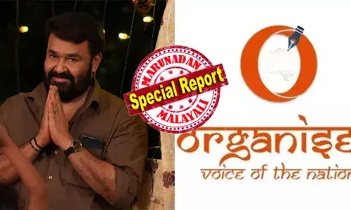 അയോധ്യയിലെ പ്രാണപ്രതിഷ്ഠക്ക് ക്ഷണിച്ചപ്പോള്‍ നിരസിച്ചു; ഷാര്‍ജയില്‍ ജമാഅത്തെ ഇസ്ലാമി പത്രത്തിന്റെ അതിഥിയായി ക്ഷണിച്ചപ്പോള്‍ അബുദാബിയില്‍ പറന്നെത്തി; മോഹന്‍ലാലിനെതിരെ എമ്പുരാനില്‍ തുടങ്ങിയ സംഘപരിവാര്‍ സൈബര്‍ ആക്രമണം വീണ്ടും കനത്തു