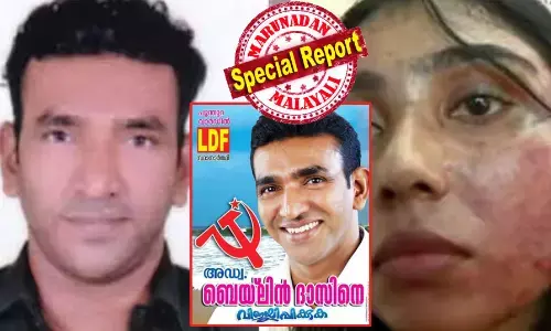 അഡ്വക്കേറ്റ് ഓഫീസില്‍ നിന്നും തഞ്ചത്തില്‍ രക്ഷപ്പെട്ട പൂന്തുറക്കാരന്‍ ഒളിവില്‍ കഴിയുന്നത് ഉള്‍ക്കടലില്‍; സൂഹൃത്തുക്കളുടെ മീന്‍ പിടിത്ത വള്ളങ്ങളില്‍ മാറി മാറി കഴിയുന്നുവെന്ന് സൂചന; തദ്ദേശ തിരഞ്ഞെടുപ്പില്‍ സിപിഎം സ്ഥാനാര്‍ത്ഥിയായി മത്സരിച്ച സീനയര്‍; പ്രതി പാര്‍ട്ടി ബന്ധുവെന്ന് പ്രതിപക്ഷം; കോര്‍പ്പറേഷന്‍ തിരഞ്ഞെടുപ്പില്‍ സിപിഎം സ്ഥാനാര്‍ത്ഥിയെന്നത് വസ്തുതയും; അഭിഭാഷകയെ തല്ലിചതച്ച ബെയ്‌ലിദാസ് വിഴിഞ്ഞം കടലിലെ അതിസൂരക്ഷാ കേന്ദ്രത്തിലോ?
