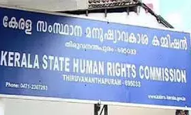 സൊമാറ്റോ തൊഴിലാളികളുടെ പ്രശ്‌നങ്ങള്‍: റിപ്പോര്‍ട്ട് നല്‍കണമെന്ന് മനുഷ്യാവകാശ കമ്മീഷന്‍