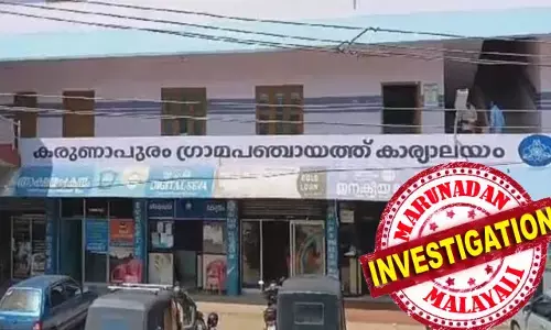 കരുണാപുരം പഞ്ചായത്തിലെ കോണ്‍ഗ്രസ് വനിത അംഗം അസി. സെക്രട്ടറിക്ക് നേരെ ഭീഷണിമുഴിക്കിയെന്ന് പരാതി: പഞ്ചായത്ത് ജോയിന്റ് ഡയറക്ടര്‍ക്കും ജില്ലാ കലക്ടര്‍ക്കും പരാതി രേഖാമൂലം നല്‍കി ജി സജീവന്‍