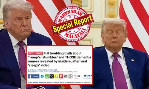 സൗദിയില്‍ എംബിഎസുമായി വേദി പങ്കിടവേ ഉറക്കം തൂങ്ങി കണ്ണുകളടഞ്ഞു; പ്രാസംഗികര്‍ പേരു പരാമര്‍ശിക്കവേ ഞെട്ടിത്തിരിഞ്ഞു; അറബ് പേരുകള്‍ ഉച്ചരിക്കാനും നന്നേ പാടുപെട്ടു; ഡൊണാള്‍ഡ് ട്രംപിന് ഡിമന്‍ഷ്യയുടെ തുടക്കമാണോ എന്നു ചോദിച്ചു പാശ്ചാത്യ മാധ്യമങ്ങള്‍