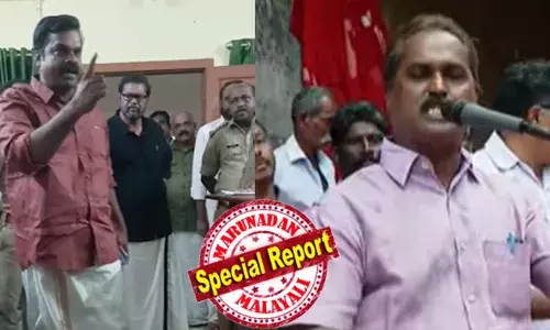 ഡിവൈഎഫ്ഐ വിചാരിച്ചാല്‍ തൂത്തുവാരിക്കളയാവുന്ന ഫോറസ്റ്റുകാരേ ഇവിടെയുള്ളൂ; പ്രകോപന പ്രസംഗവുമായി സിപിഎം പെരുനാട് ഏരിയാ സെക്രട്ടി; പാടം സംഭവത്തില്‍ വീഴ്ച എംഎല്‍എയ്ക്കാണെന്ന് സി.സി.എഫിന്റെ അന്വേഷണ റിപ്പോര്‍ട്ട്