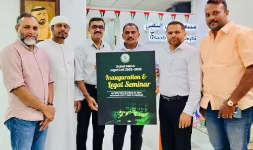 ദുബൈ കെഎംസിസി ലീഗല്‍ സെമിനാര്‍ ബ്രോഷര്‍ പ്രകാശനം
