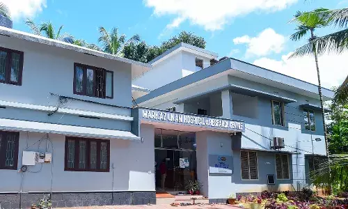 മര്‍കസ് യുനാനിയില്‍ ഹിജാമ ക്യാമ്പിന് തുടക്കം