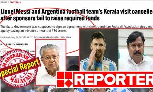 നല്‍കേണ്ടിയിരുന്നത് നൂറ് കോടി; അഡ്വാന്‍സ് 30 കോടിയെന്ന് സ്‌പോര്‍ട്‌സ് സ്റ്റാര്‍; ആദ്യം സ്‌പോണ്‍സറായി കണ്ട സ്വര്‍ണ്ണ വ്യാപാരികള്‍ കൈമലര്‍ത്തി; പിന്നീട് അവതരിച്ചതും രക്ഷകര്‍ ആയിരുന്നില്ല; കേന്ദ്ര ആഭ്യന്തര മന്ത്രാലയവും റിസര്‍വ് ബാങ്കും യെസ് മൂളിയിട്ടും ഒന്നും നടന്നില്ല; റിപ്പോര്‍ട്ടര്‍ ടിവി കബളിപ്പിക്കലില്‍ നാണം കെട്ട് പിണറായി സര്‍ക്കാര്‍; മെസിയെ എത്തിക്കുന്നതില്‍ പിഴച്ച് കേരളം; അര്‍ജന്റീനയുമായുള്ള കരാര്‍ റെഡ് കാര്‍ഡില്‍!