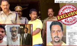 പങ്കജാക്ഷന് പിള്ളയേയും കുഞ്ഞുമോനേയും പറ്റിച്ചെന്ന കേസില് അകത്തായ അമ്പലക്കര വാഴവിള കാഷ്യൂസ് ഉടമ; ഒന്നിലേറെ തവണ പോലീസ് ജയിലില് അടച്ച ആഡംബര ജീവിതത്തിന് ഉടമയായ സീരിയല് നടിമാരുടെ സുഹൃത്ത്; പോലീസിലെ സൗഹൃദങ്ങളും അതിഗംഭീരം; ടാന്സാനിയയിലെ ശത കോടീശ്വരന്; കൊച്ചിയില് ഇഡിയെ കുടുക്കിയത് കൊല്ലത്തെ ഈ അനീഷ് ബാബു! പങ്കജാക്ഷന് പിള്ളയേയും കുഞ്ഞുമോനേയും പറ്റിച്ചെന്ന കേസില് അകത്തായ അമ്പലക്കര വാഴവിള കാഷ്യൂസ് ഉടമ; ഒന്നിലേറെ തവണ പോലീസ് ജയിലില് അടച്ച ആഡംബര ജീവിതത്തിന് ഉടമയായ സീരിയല് നടിമാരുടെ സുഹൃത്ത്; പോലീസിലെ സൗഹൃദങ്ങളും അതിഗംഭീരം; ടാന്സാനിയയിലെ ശത കോടീശ്വരന്; കൊച്ചിയില് ഇഡിയെ കുടുക്കിയത് കൊല്ലത്തെ ഈ അനീഷ് ബാബു!