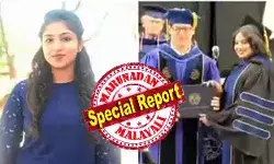 ഡ്രൈവിംഗ് നിയമ ലംഘനമെന്ന ചെറിയ കുറ്റത്തിന് വിസ റദ്ദാക്കല്; പിഎച്ച്ഡി നേടിയ ഇന്ത്യന് വിദ്യാര്ത്ഥിയ്ക്ക് ആശ്വാസമായി ഫെഡറല് കോടതി വിധി; പ്രിയയ്ക്ക് ആശ്വാസമായി യുഎസ് ഫെഡറല് കോടതി വിധി ഡ്രൈവിംഗ് നിയമ ലംഘനമെന്ന ചെറിയ കുറ്റത്തിന് വിസ റദ്ദാക്കല്; പിഎച്ച്ഡി നേടിയ ഇന്ത്യന് വിദ്യാര്ത്ഥിയ്ക്ക് ആശ്വാസമായി ഫെഡറല് കോടതി വിധി; പ്രിയയ്ക്ക് ആശ്വാസമായി യുഎസ് ഫെഡറല് കോടതി വിധി
