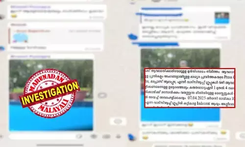 വാട്‌സ്ആപ്പ് ഗ്രൂപ്പില്‍ അശ്ലീല ധ്വനിയില്‍ ചിത്രം പോസ്റ്റു ചെയ്തു; സാമൂഹ്യ മാധ്യമങ്ങളിലൂടെ അവഹേളിച്ചെന്ന് പരാതി: ചാനല്‍ പ്രവര്‍ത്തകയുടെ പരാതിയില്‍ ആലപ്പുഴ പ്രസ്‌ക്ലബ് ഭാരവാഹികള്‍ അടക്കം നാല് മാധ്യമ പ്രവര്‍ത്തകര്‍ക്കെതിരെ കേസെടുത്ത് പോലീസ്; പരാതിക്ക് പിന്നില്‍ പ്രസ്‌ക്ലബ് തിരഞ്ഞെടുപ്പില്‍ തോറ്റതിന്റെ വൈരാഗ്യമെന്ന് മറുപക്ഷവും