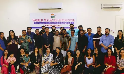 വേള്‍ഡ് മലയാളീ കൗണ്‍സില്‍ ബഹ്‌റൈന്‍ പ്രോവിന്‍സ് ഈദ്, വിഷു, ഈസ്റ്റര്‍ ആഘോഷവും കുടുംബ സംഗമവും സംഘടിപ്പിച്ചു.