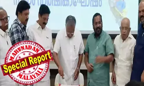 കേക്ക് മുറിയില്‍ നിന്നും ഒഴിവാക്കിയ ഏക ഘടകക്ഷി മന്ത്രി എകെ ശശീന്ദ്രന്‍; എന്‍സിപിയില്‍ നിന്നും വനംവകുപ്പ് ഏറ്റെടുക്കുമെന്ന അഭ്യൂഹങ്ങള്‍ക്കിടെ നെടുമ്പാശ്ശേരിയിലെ പിറന്നാള്‍ ആഘോഷം നല്‍കുന്ന സന്ദേശമെന്ത്? പിണറായി വിജയന്‍ സര്‍ക്കാര്‍ പത്താം വര്‍ഷത്തിലേക്ക്; രണ്ടാം പതിപ്പിന്റെ നാലാം പിറന്നാള്‍ ആഘോഷം നെടുമ്പാശ്ശേരിയില്‍; ഭരണം ഹാട്രിക്കില്‍ എത്തുമെന്ന് ആത്മവിശ്വാസം; കരിദിനവുമായി പ്രതിപക്ഷം; തുടരുമോ പിണറായി?