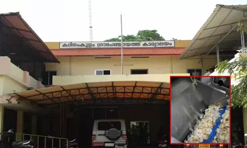 അസഹനീയമായ പുകയും, പൊടിയും, ദുർഗന്ധവും; നട്ടം തിരിഞ്ഞ് സമീപവാസി; ലൈസൻസില്ലാത്തതിനാൽ സ്റ്റോപ്പ് മെമ്മോ അയച്ചതായി പഞ്ചായത്ത് അധികാരികൾ; കഠിനംകുളത്തെ വെളുത്തുള്ളി സംസ്കരണ യൂണിറ്റ് പ്രവർത്തിക്കുന്നത് ചട്ടങ്ങൾ ലംഘിച്ച്