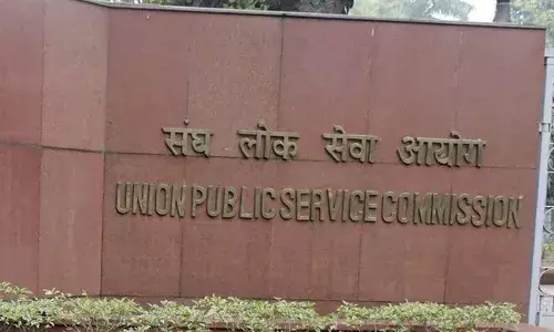 സിവില്‍ സര്‍വീസ് പരീക്ഷ 25 ന്