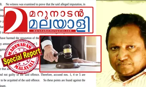 പത്ത് വര്‍ഷം നീണ്ട നിയമ പോരാട്ടത്തില്‍ തെളിഞ്ഞത് മറുനാടന്റെ സത്യം; പൊളിഞ്ഞത് മറുനാടനെ കരിവാരിത്തേക്കാന്‍ ഇറങ്ങിയ ആളുടെ തനിനിറം; അര്‍ജുന്‍ ദാസിനെതിരായ കേസില്‍ മറുനാടന്‍ മലയാളിക്ക് അനുകൂല വിധി; സത്യത്തിന്റെ വിജയമെന്ന് മറുനാടന്‍ എഡിറ്റര്‍ ഷാജന്‍ സ്‌കറിയ
