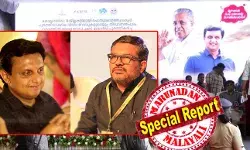 മരുമകനെ താലോലിക്കുന്ന മുഖ്യമന്ത്രി മറ്റു നേതാക്കളെ തഴയുന്നു..! നാലാം വാര്ഷികാഘോഷത്തിനിടെ മന്ത്രിസഭയില് തര്ക്കം; തിരുവനന്തപുരം സ്മാര്ട്ട് റോഡിന്റെ ക്രെഡിറ്റ് ഒറ്റക്കടിച്ചു മുഹമ്മദ് റിയാസ്; പണം മുടക്കിയ തദ്ദേശവകുപ്പ് പടിക്ക് പുറത്ത്; ഉദ്ഘാടനത്തില് നിന്നും മുഖ്യമന്ത്രി പിന്മാറിയത് എം ബി രാജേഷ് പരാതി അറിയിച്ചതോടെ മരുമകനെ താലോലിക്കുന്ന മുഖ്യമന്ത്രി മറ്റു നേതാക്കളെ തഴയുന്നു..! നാലാം വാര്ഷികാഘോഷത്തിനിടെ മന്ത്രിസഭയില് തര്ക്കം; തിരുവനന്തപുരം സ്മാര്ട്ട് റോഡിന്റെ ക്രെഡിറ്റ് ഒറ്റക്കടിച്ചു മുഹമ്മദ് റിയാസ്; പണം മുടക്കിയ തദ്ദേശവകുപ്പ് പടിക്ക് പുറത്ത്; ഉദ്ഘാടനത്തില് നിന്നും മുഖ്യമന്ത്രി പിന്മാറിയത് എം ബി രാജേഷ് പരാതി അറിയിച്ചതോടെ