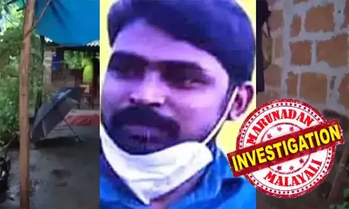 പയ്യാവൂരില്‍ യുവാവിനെ വീട്ടില്‍ക്കയറി വെട്ടിക്കൊന്ന സംഭവത്തില്‍ രണ്ടാം പ്രതി കസ്റ്റഡിയില്‍; ഒന്നാം പ്രതിക്കായി തിരച്ചില്‍ ഊര്‍ജിതം; കൊലക്ക് പിന്നില്‍ സാമ്പത്തികവും മറ്റ് ചില തര്‍ക്കങ്ങളുമെന്ന് സൂചന