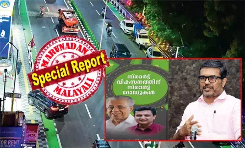 സ്മാര്‍ട്ട് റോഡ് ഉദ്ഘാടനത്തില്‍ മുഖ്യമന്ത്രി പങ്കെടുക്കാത്തത് അനാരോഗ്യം കാരണം; മന്ത്രിമാര്‍ തമ്മിലുള്ള തര്‍ക്കം കാരണമെന്ന വാര്‍ത്തയെ തള്ളി മുഖ്യമന്ത്രിയുടെ ഓഫീസ്; സര്‍ക്കാറിന്റെ നാലാം വാര്‍ഷിക പരിപാടി വിജയകരമായി മുന്നേറുമ്പോള്‍ അതിന്റെ ശോഭ കെടുത്താനുള്ള രാഷ്ട്രീയ ലക്ഷ്യമെന്നും സിഎംഒയുടെ വിശദീകരണ കുറിപ്പില്‍