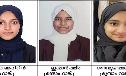 ശാന്തിനികേതന് മദ്റസ - വക്റ, സെക്കണ്ടറി പരീക്ഷാ ഫലം പ്രസിദ്ധീകരിച്ചു ശാന്തിനികേതന് മദ്റസ - വക്റ, സെക്കണ്ടറി പരീക്ഷാ ഫലം പ്രസിദ്ധീകരിച്ചു