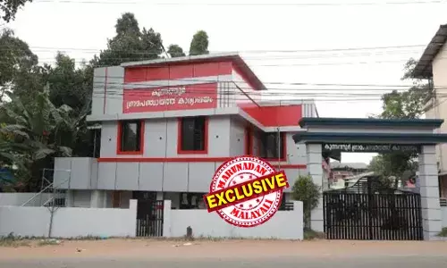 പാകിസ്ഥാന്‍ മുക്ക് ഇനി നമുക്ക് വേണ്ട; കുന്നത്തൂരിലെ പാകിസ്ഥാന്‍ മുക്കിന്റെ പേര് മാറ്റി സിപിഎം പഞ്ചായത്ത് കമ്മറ്റി; തീരുമാനം ഐകകണേ്ഠ്യനെ; പേരുമാറ്റം പഹല്‍ഗാം ഭീകരാക്രമണത്തിന്റെ പശ്ചാത്തലത്തില്‍