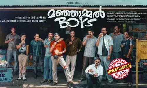 മഞ്ഞുമ്മല്‍ ബോയ്സ് സാമ്പത്തിക തട്ടിപ്പ് കേസ്; സൗബിന്‍ ഷാഹിര്‍ അടക്കമുള്ള നിര്‍മാതാക്കള്‍ക്ക് തിരിച്ചടി; കേസ് റദ്ദാക്കണമെന്ന ആവശ്യം ഹൈക്കോടതി തള്ളി; പൊലീസിന് അന്വേഷണം തുടരാമെന്നും കോടതി