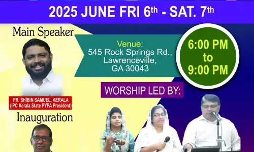 അറ്റ്ലാന്റ ഐപിസി വാര്ഷിക കണ്വന്ഷനും സംഗീത ശുശ്രൂഷയും ജൂണ് 6 മുതല് അറ്റ്ലാന്റ ഐപിസി വാര്ഷിക കണ്വന്ഷനും സംഗീത ശുശ്രൂഷയും ജൂണ് 6 മുതല്