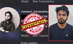 അങ്ങോട്ട് കേറി ചൊറിഞ്ഞിട്ടല്ലേ ഇങ്ങോട്ട് കിട്ടുന്നതെന്നും ചൊറിച്ചിലിന് തിരിച്ചു കിട്ടി എന്ന് വിചാരിച്ചു ആഘോഷിക്കൂ! ജാമിയാമിലിയ യൂണിവേഴ്സിറ്റിയില് നിന്നും സൈക്കോളജി ബിരുദാനന്ത ബിരുദം; രാജ്യസ്നേഹവും സൈനിക മഹത്വവും തിരിച്ചറിയാത്ത സൈക്കോളിജിസ്റ്റ്; ഇടുക്കി സൈബര് പോലീസ് നടത്തിയത് വിമര്ശനത്തിലെ ദുരുദേശ്യം മനസ്സിലാക്കിയുള്ള ഇടപെടല്; പഹല്ഗാമിനെ പരിഹസിച്ച മുഹമ്മദ് നസീം അഴിക്കുള്ളിലേക്ക് അങ്ങോട്ട് കേറി ചൊറിഞ്ഞിട്ടല്ലേ ഇങ്ങോട്ട് കിട്ടുന്നതെന്നും ചൊറിച്ചിലിന് തിരിച്ചു കിട്ടി എന്ന് വിചാരിച്ചു ആഘോഷിക്കൂ! ജാമിയാമിലിയ യൂണിവേഴ്സിറ്റിയില് നിന്നും സൈക്കോളജി ബിരുദാനന്ത ബിരുദം; രാജ്യസ്നേഹവും സൈനിക മഹത്വവും തിരിച്ചറിയാത്ത സൈക്കോളിജിസ്റ്റ്; ഇടുക്കി സൈബര് പോലീസ് നടത്തിയത് വിമര്ശനത്തിലെ ദുരുദേശ്യം മനസ്സിലാക്കിയുള്ള ഇടപെടല്; പഹല്ഗാമിനെ പരിഹസിച്ച മുഹമ്മദ് നസീം അഴിക്കുള്ളിലേക്ക്