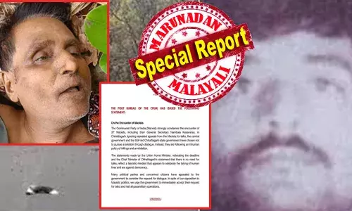 150ഓളം പേരുടെ മരണത്തിന് കാരണക്കാരനായ നക്സലുകള്‍ക്കിടയിലെ ഹാഫീസ് സെയ്ദ്; ഒറ്റുകാര്‍ എന്ന് സംശയിച്ച് നിരവധി ആദിവാസികളെയും കൊന്നൊടുക്കി; തലക്ക് ഒരു കോടി ഇനാം; മാവോയിസ്റ്റ് ക്രുരന്‍ ബസവരാജു കൊല്ലപ്പെടുമ്പോള്‍ സിപിഎമ്മിന് വിഷമം എന്തിനെന്ന് സോഷ്യല്‍ മീഡിയ