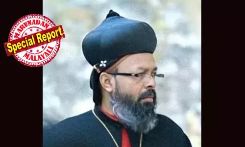 മലങ്കര സഭാ ഭരണഘടനയെ താഴ്ത്തി സംസാരിച്ചു; സഭയ്ക്ക് അനുകൂലമായ കോടതി വിധികള്‍ അപ്രധാനമാണെന്ന് പ്രചരിപ്പിച്ചു; ഓര്‍ത്തഡോക്സ് സുറിയാനി സഭ അടൂര്‍ കടമ്പനാട് ഭദ്രാസന മെത്രാപ്പോലീത്ത സഖറിയാസ് മാര്‍ അപ്രേമിനെ ചുമതലകളില്‍ നിന്നും നീക്കി