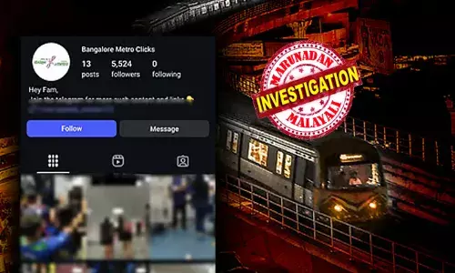 സ്ത്രീകൾ മെട്രോയിൽ കയറുന്നതും ഇരിക്കുന്നതുമെല്ലാം അവരറിയാതെ രഹസ്യമായി ചിത്രീകരിക്കും; പിന്നെ ദൃശ്യങ്ങൾ കാണുന്നത് ബാംഗ്ലൂർ മെട്രോ ചിക്സ് പേജിൽ; മൊത്തം 13 വീഡിയോകളും ചിത്രങ്ങളും; ഒടുവിൽ അഡ്മിൻ വലയിൽ കുടുങ്ങി; പ്രതിയെ പൊക്കിയ പോലീസ് ബുദ്ധി ഇങ്ങനെ!