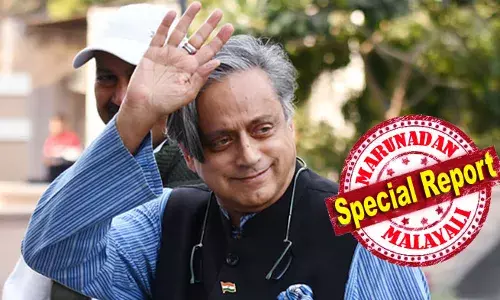 2023ലെ ഭൂകമ്പത്തില്‍ തുര്‍ക്കിക്ക് 10 കോടി സഹായം നല്‍കിയ കേരള സര്‍ക്കാരിനെ ട്രോളി തുടക്കം; വേള്‍ഡ് ട്രേഡ് സെന്റര്‍ ആക്രമിച്ച അല്‍ഖ്വയ്ദുയെട ലാദന്‍ സര്‍ജിക്കല്‍ സ്‌ട്രൈക്കിലൂടെ അമേരിക്ക വകവരുത്തിയത് പാക്ക് മണ്ണില്‍; ആ മണ്ണില്‍ നിന്നുള്ള ഭീകരവാദം അതിര്‍ത്തി വിടുമ്പോള്‍ അത് ഓര്‍മ്മിപ്പിക്കാന്‍ 9/11 മെമ്മോറിയലില്‍ ആദ്യം എത്തും; പിന്നെ ഗയാന വഴി വാഷിങ്ടണ്‍ ഡിസിയില്‍; ശശി തരൂര്‍ അമേരിക്കന്‍ ദൗത്യത്തില്‍