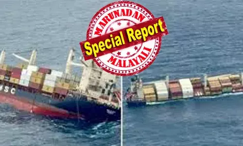 കാര്‍ഗോയില്‍ മറൈന്‍ ഗ്യാസ് ഓയില്‍ ആണെന്ന് സ്ഥിരീകരണം; ചെറിയ തോതില്‍ സള്‍ഫര്‍ അടങ്ങിയ എണ്ണ; ഈ കാര്‍ഗോ തീരത്ത് അടിഞ്ഞാല്‍ പൊതുജനങ്ങള്‍ ഒരു കാരണവശാലും ഇത് തുറക്കുകയോ സ്പര്‍ശിക്കുകയോ ചെയ്യരുത്; കണ്ടാല്‍ ഉടന്‍ 112 എന്ന നമ്പറില്‍ വിവരമറിയിക്കണം; കടലില്‍ എണ്ണപാട കണ്ടാലും തൊടരുത്; കൂടുതല്‍ കണ്ടെയ്‌നറുകള്‍ കടലില്‍ വീഴാതിരിക്കാന്‍ ശ്രം ഊര്‍ജ്ജിതം; നാവിക സേന അതീവ ജാഗ്രതയില്‍
