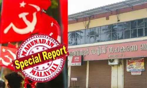 മൊയ്തീനെ പ്രതിയാക്കുമെന്ന് ഉറപ്പ്; എംഎം വര്‍ഗ്ഗീസിനും സാധ്യത ഏറെ; രാധാകൃഷ്ണനെ കൂടി പ്രതിയാക്കിയാല്‍ സിപിഎമ്മിന് മുന്നില്‍ വമ്പന്‍ പ്രതിസന്ധി; കരുവന്നൂരില്‍ പ്രാദേശിക ഘടകങ്ങളുടെ അക്കൗണ്ടുകളിലൂടെ സിപിഎം കള്ളപ്പണം വെളുപ്പിച്ചെന്ന് ഇഡി; അന്തിമ കുറ്റപത്രം കോടതിയിലേക്ക് എത്തുമ്പോള്‍