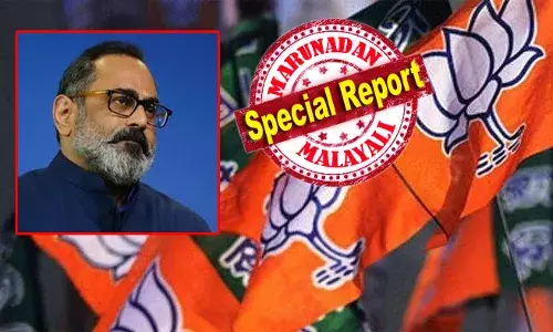 നിലമ്പൂര്‍ ഉപതിരഞ്ഞെടുപ്പിനോട് താല്‍പ്പര്യം പോരാ! ബിജെപിയുടെ നോട്ടം തദ്ദേശ തിരഞ്ഞെടുപ്പില്‍ നേട്ടം കൊയ്യാന്‍; തിരുവനന്തപുരം, തൃശൂര്‍, കൊല്ലം കോര്‍പ്പറേഷനുകള്‍ പിടിക്കാന്‍ തന്ത്രങ്ങള്‍ മെനഞ്ഞ് രാജീവ് ചന്ദ്രശേഖര്‍; എന്‍എസ്എസ്, ക്രിസ്ത്യന്‍ ശക്തികേന്ദ്രങ്ങളില്‍ പ്രത്യേക ശ്രദ്ധ