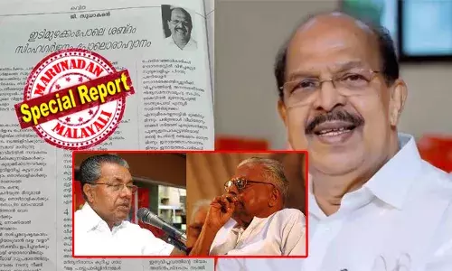 തുടര്‍ഭരണം കിട്ടാതിരിക്കാന്‍ വിഎസിനെ ഒറ്റിയ യൂദാസുമാര്‍ ആര്? കയ്യില്‍ കഠാരയോ കത്തികളോ മിന്നിച്ചിതറും വെടിയുണ്ടയോ ഒന്നുമില്ലാതെ നടന്നുനീങ്ങിയ വി എസ്;  പിണറായിക്കെതിരെ ഒളിയമ്പെയ്ത് ജി.സുധാകരന്റെ പുതിയ കവിത; കലാകൗമുദി ആഴ്ച്ചപ്പതിപ്പിലെ കവിതയില്‍ നിറയുന്നത് രൂക്ഷ വിമര്‍ശനം